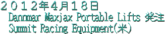 Dannmar Maxjax Portable Lifts  Summit Racing Equipment() QOPQNSPW Album No.378
